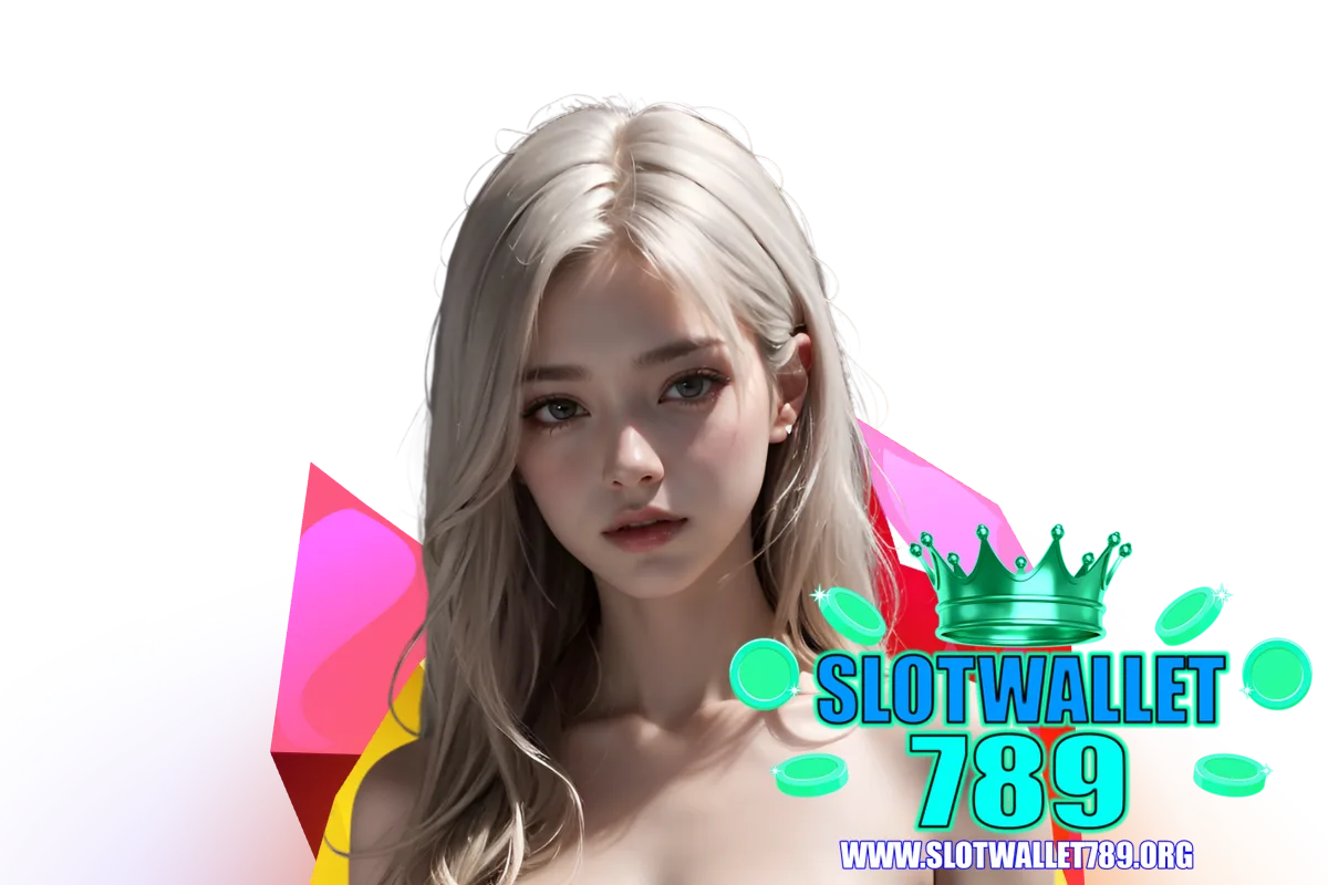 slotwallet789 แจกเครดิตฟรี